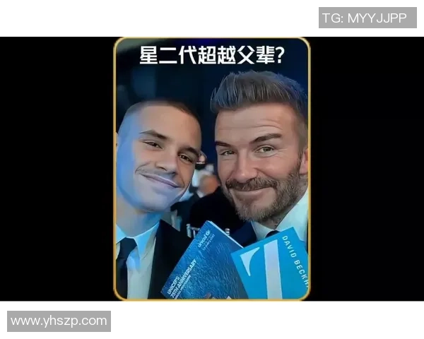 中国足球星二代崛起:新一代球员如何继承父辈光辉并挑战自我